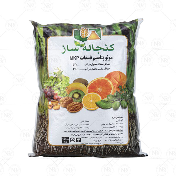 کود مونو پتاسیم فسفات MKP آتلانتیکا اسپانیا پودری با درصد بالا